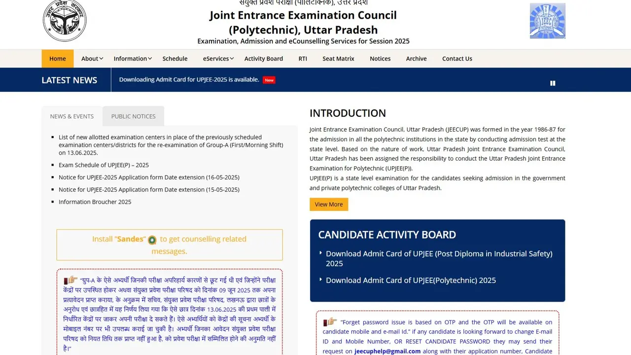 JEECUP Answer Key 2025 to Be Out Soon at jeecup.admissions.nic.in, Here's How to Check JEECUP Answer Key 2025 to Be Out Soon at jeecup.admissions.nic.in, Here's How to Check