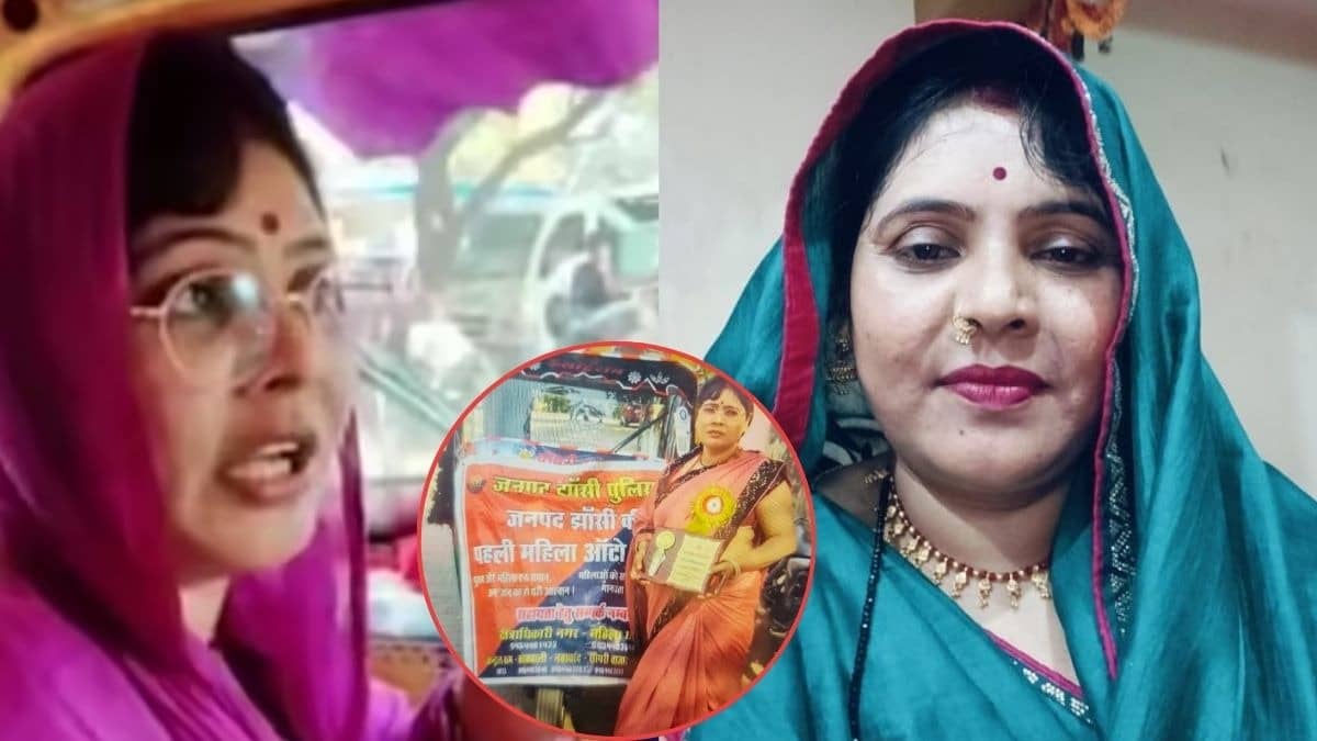 Jhansi First Female Auto Driver Dead Body Found