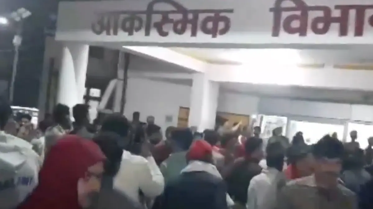 Jhansi Maharani Laxmibai Hospital Fire