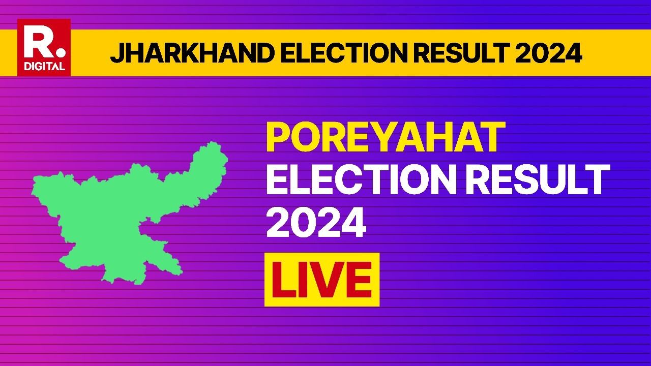 Poreyahat Election Result 2024 INC's Pradeep Yadav Wins in Poreyahat