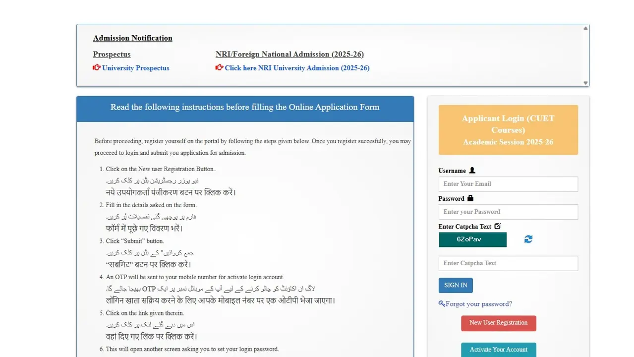 JMI Registration Window 2025 Closing Today