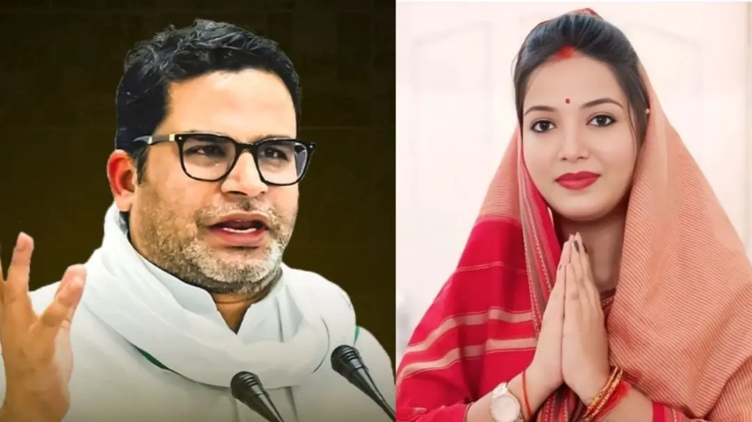 Jyoti Singh Prashant Kishor Meeting