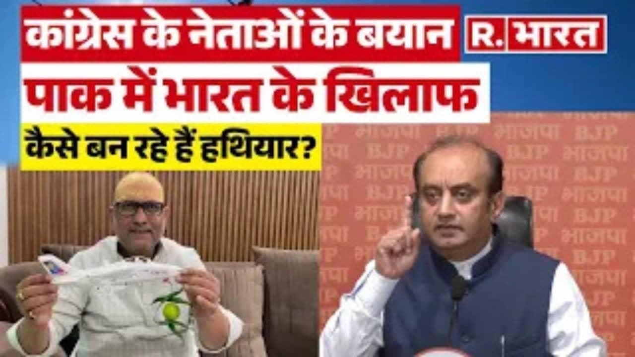 कांग्रेस के नेता Indian Army का गिरा रहे मनोबल-Sudhanshu Trivedi 