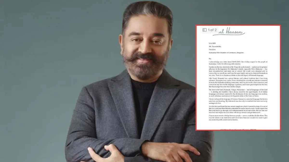 Kamal Haasan writes to KFCC