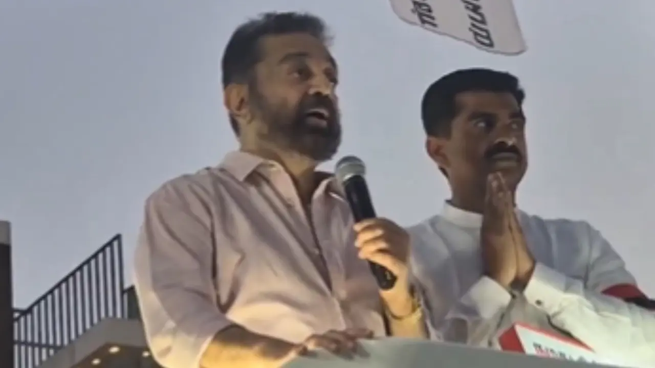 'मुझे उलगा नायकन कह कर संबोधित न करें', कमल हासन की लोगों से अपील Kamal hasan