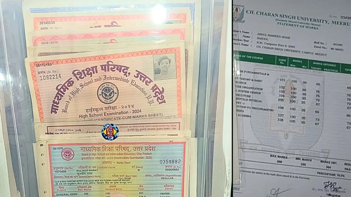 UP: कानपुर में डिग्री रैकेट का भंडाफोड़, देश के 9 राज्यों और 14 यूनिवर्सिटी  तक फैला था जाल; 4 आरोपी गिरफ्तार कई फरार | Republic Bharat