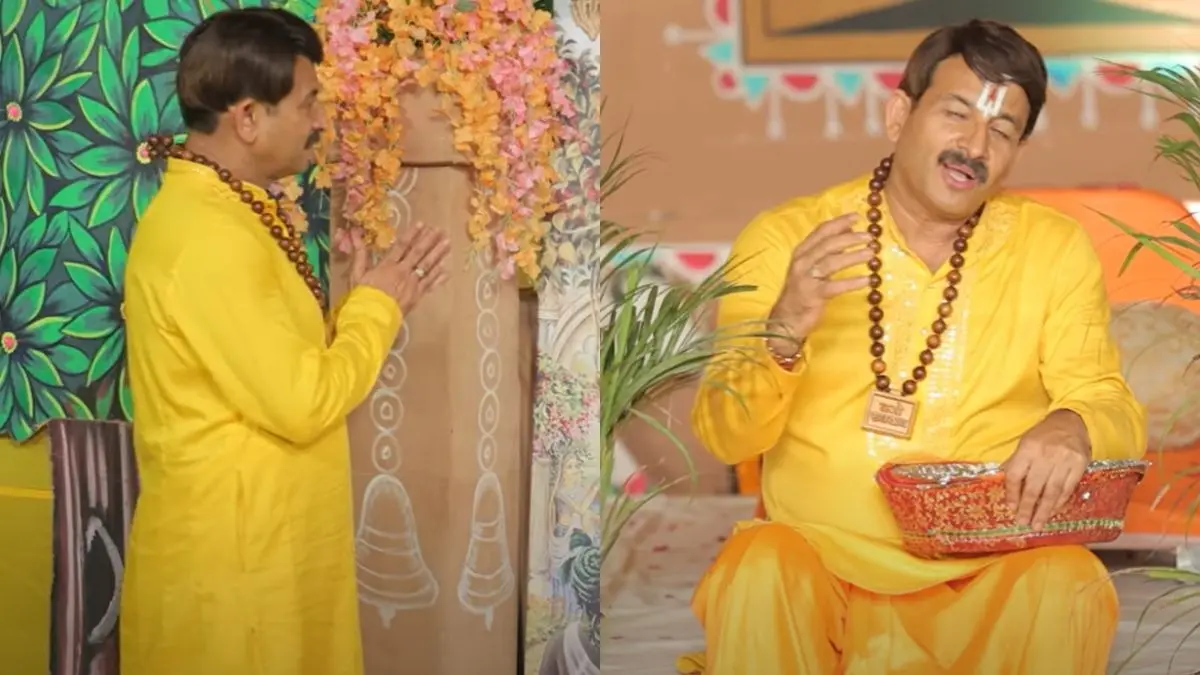 Kanhaiya Janm Sohar by Manoj Tiwari