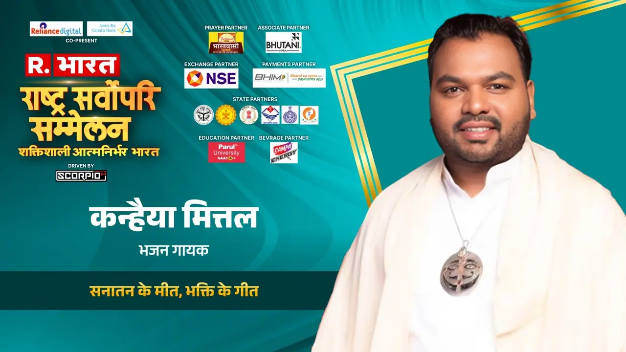 Kanhaiya Mittal in Republic Bharat