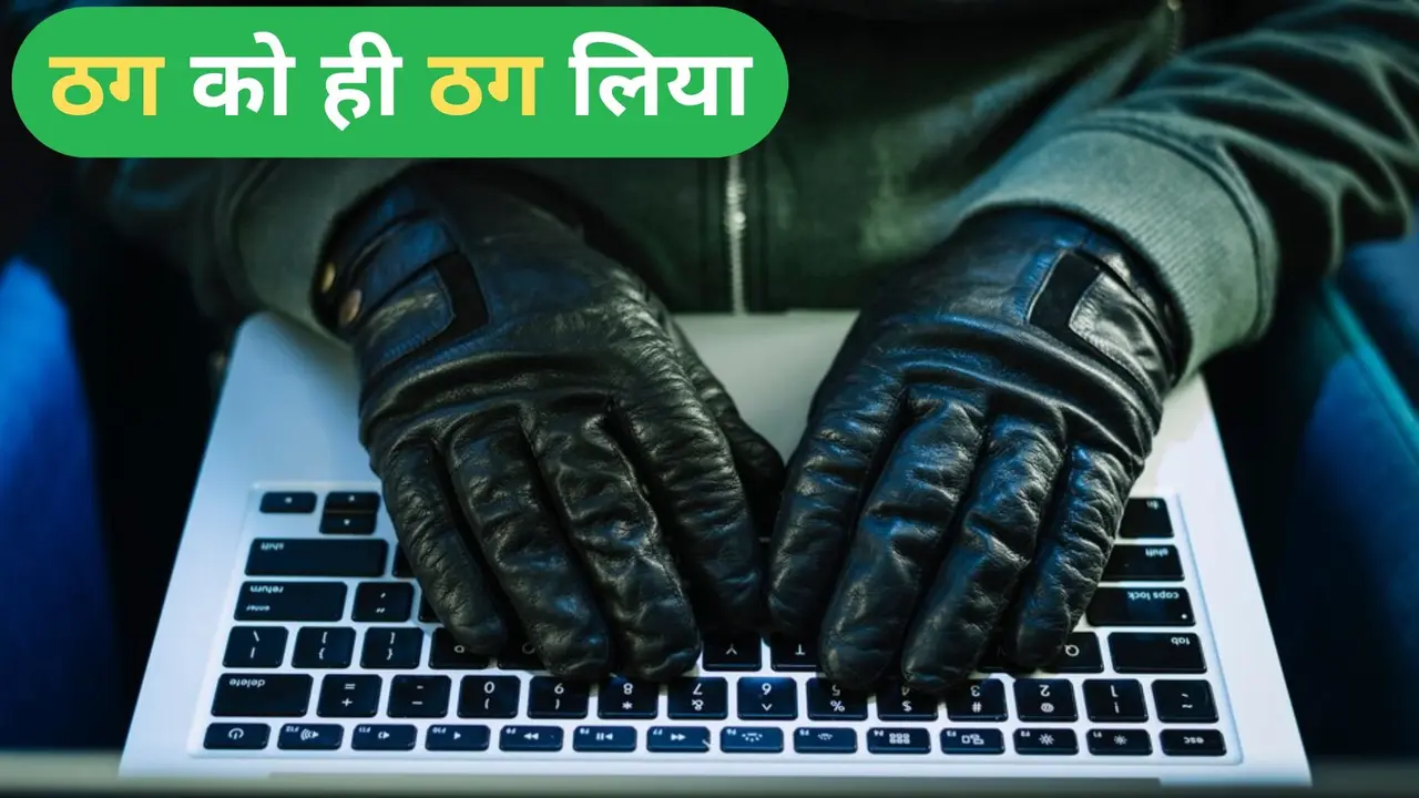 kanpur cyber fraud news