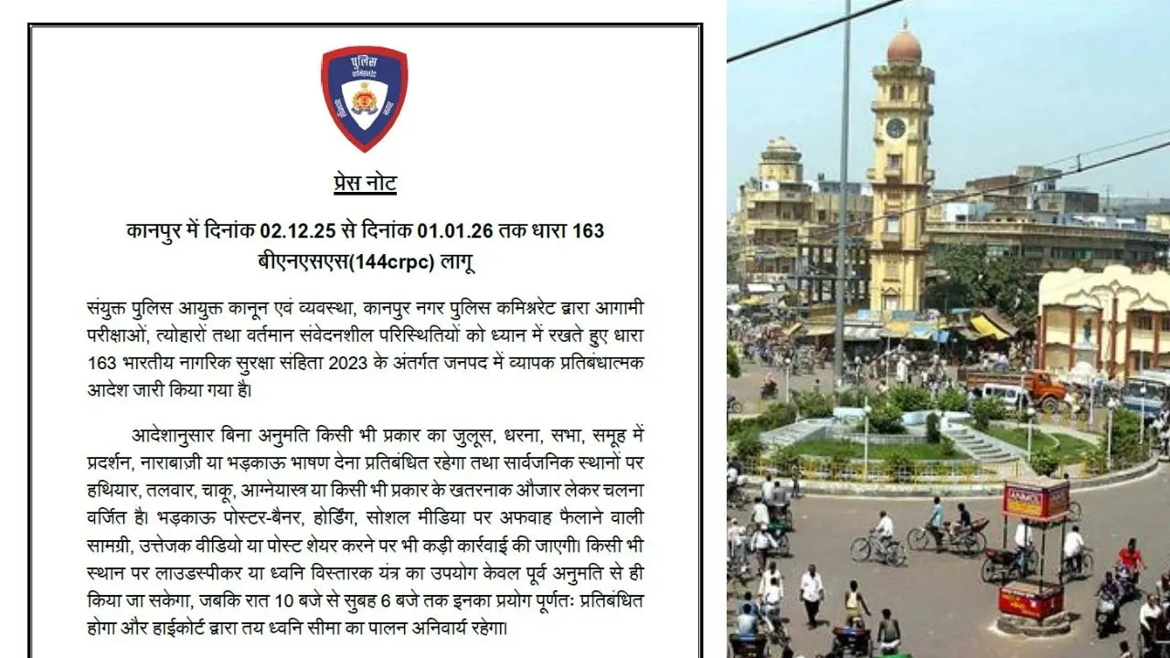 Kanpur Section 163 implemented