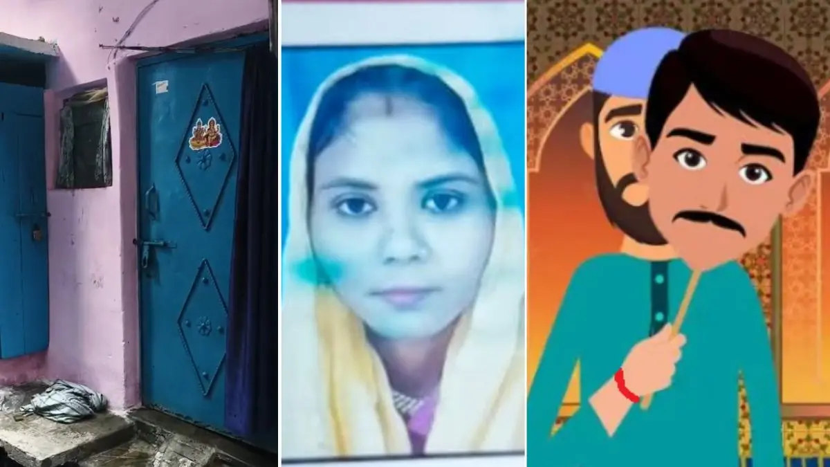 Kanpur Woman Murdered