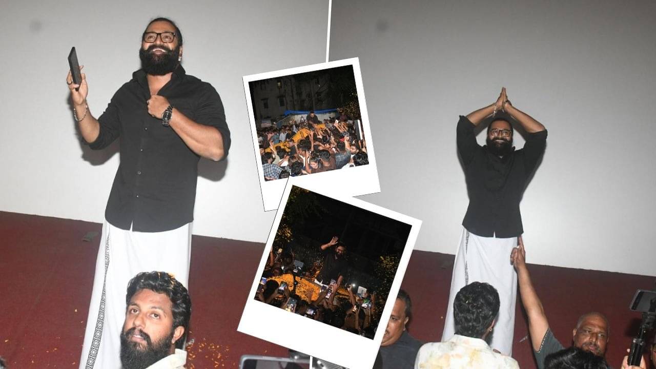 Kantara Chapter 1 Enjoys Blockbuster Run In Hindi, Rishab Shetty Expresses Gratitude To Fans At Mumbai's Gaiety Galaxy | Watch