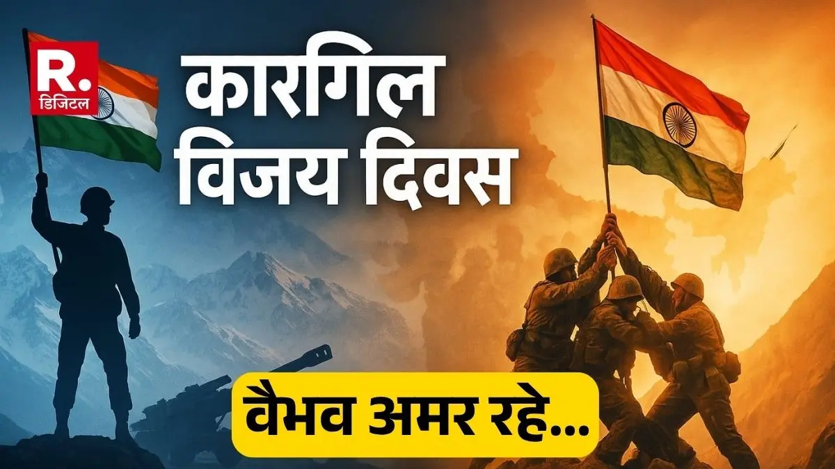 kargil vijay diwas 2025 Complete timeline of Kargil war