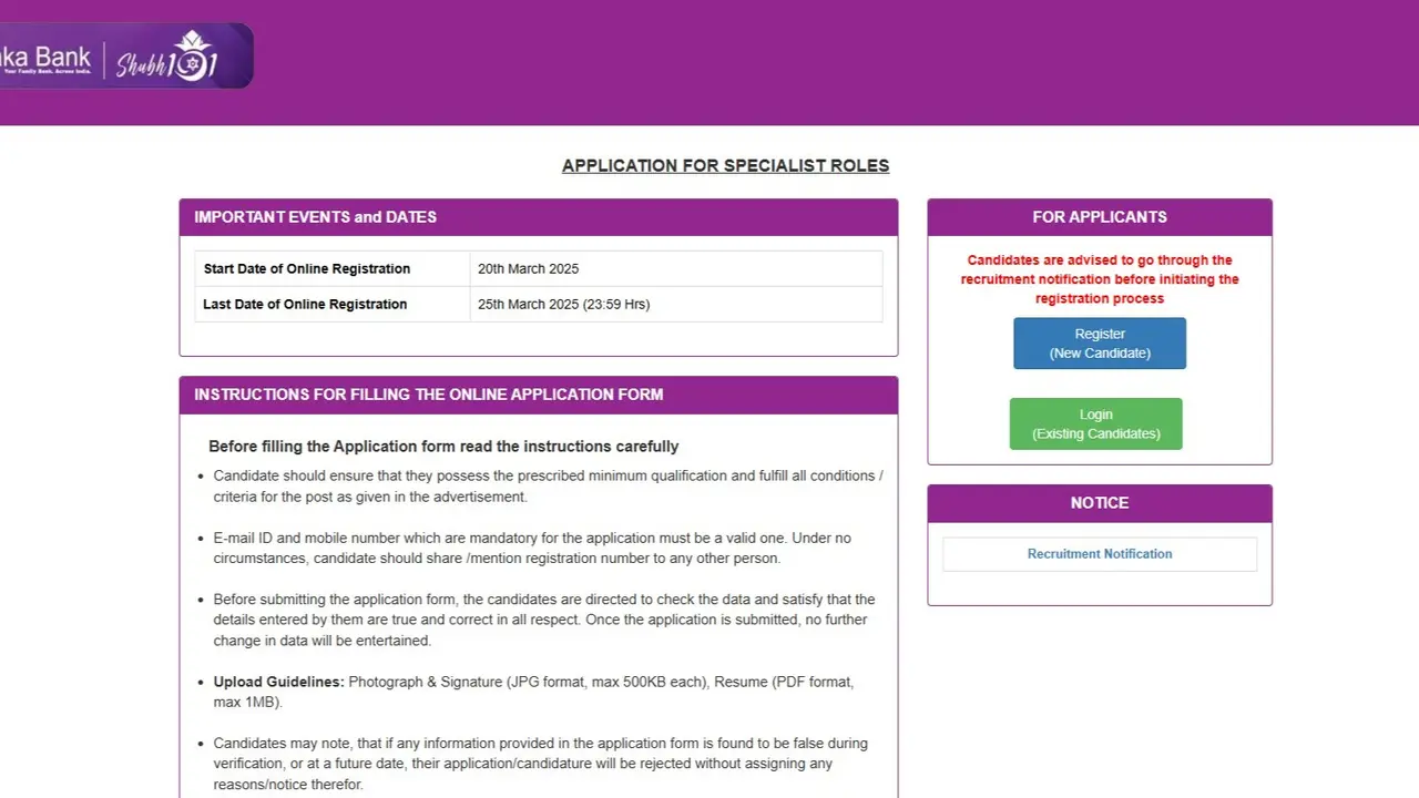 Karnataka Bank SO Recruitment 2025