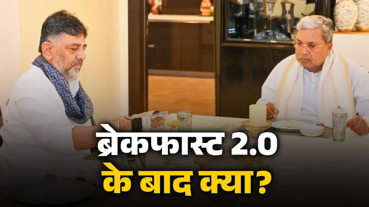 Karnataka Breakfast 2.0