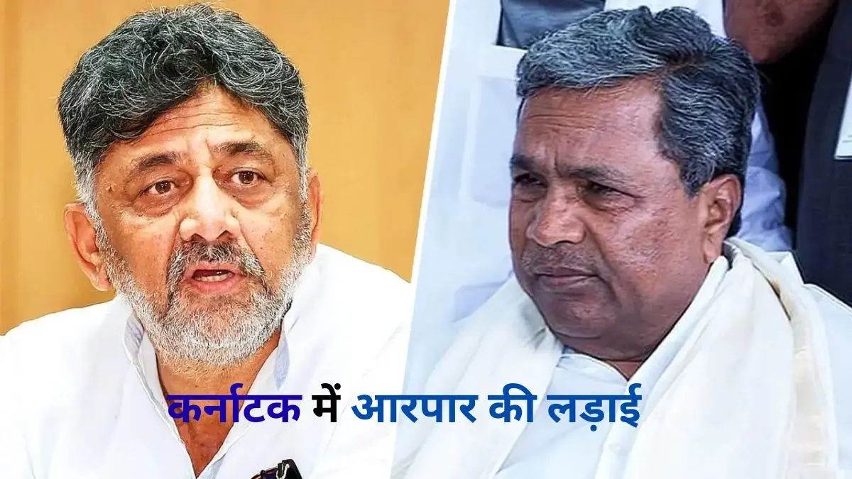 karnataka-cm-siddaramaiah-responds-indirectly-to-dk-shivakumar-sarcastic-post