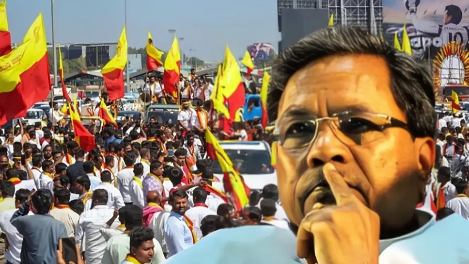 Karnataka job reservation bill