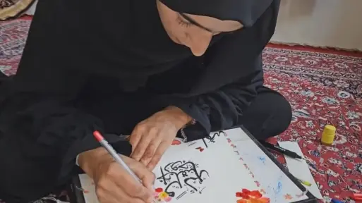 Kashmir Calligrapher Firdousa Bashir