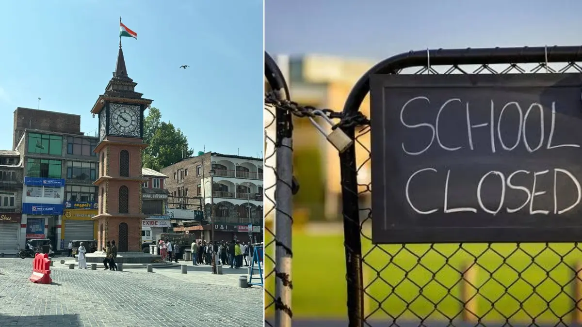 School Closed: कश्मीर में स्कूल-कॉलेज 2 दिन बंद, ईरानी सुप्रीम लीडर खामेनेई की मौत के बाद घाटी में विरोध प्रदर्शन जारी Kashmir school closed