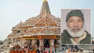 Ayodhya Ram Temple Security Breach: नमाज की कोशिश से मचा हड़कंप 2 Image