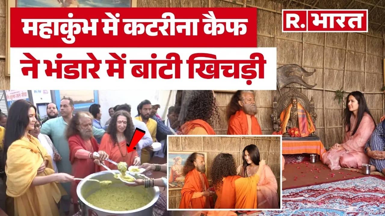 katrina kaif mahakumbh