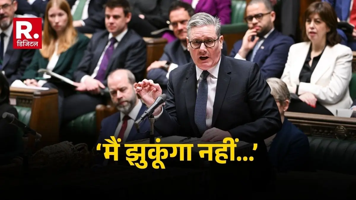 ट्रंप की टैरिफ धमकी पर ब्रिटेन अडिग, प्रधानमंत्री कीर स्टार्मर ने संसद से दी कड़ी चेतावनी, कहा- 'मैं झुकूंगा नहीं...' Keir Starmer stern declaration Britain will not bow to Donald Trump tariff threat