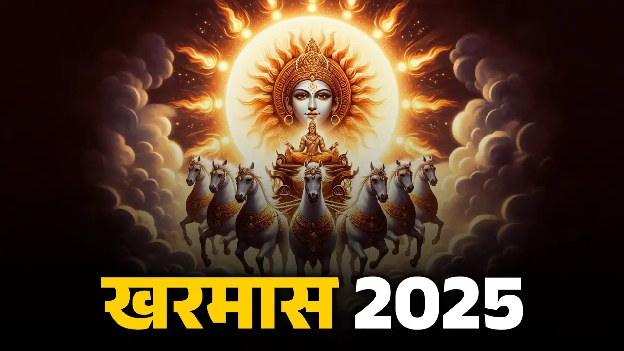 Kharmas 2025 and Surya Dev’s seven horses story