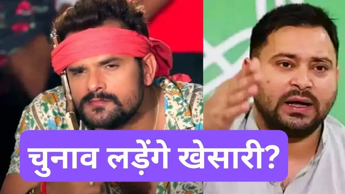 Kheasri Lal Yadav clears speculations on entry in politics after meeting with tejashwi yadav