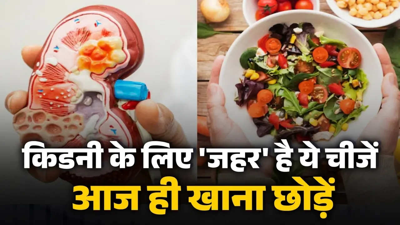 kidney-damage-foods-to-avoid-for-healthy-kidney