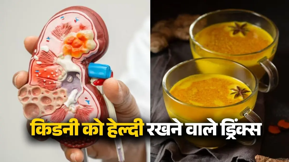kidney health drinks to protect from damage healthy body tips