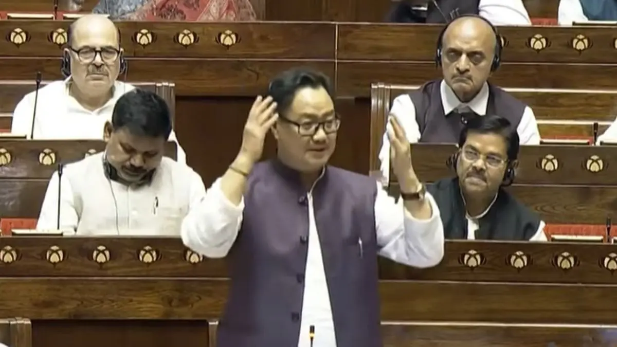 Kiren Rijiju in Rajya Sabha