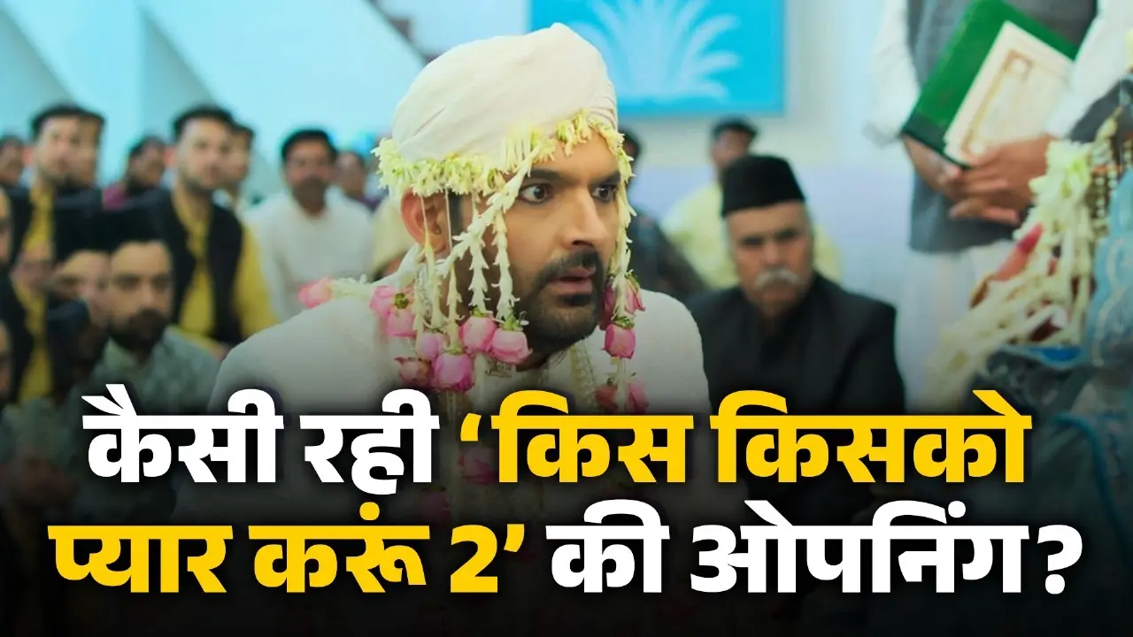 Kis Kisko Pyaar Karoon 2