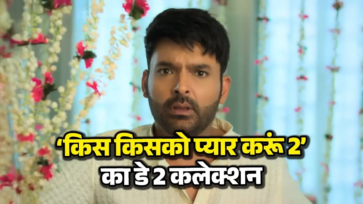 Kis Kisko Pyaar Karoon 2 Day 2