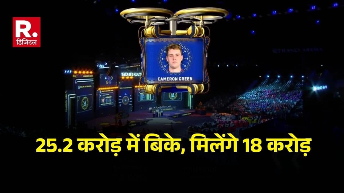 KKR bought Cameron Green for Rs 25.2 crore, but his salary will be only Rs 18 crore why