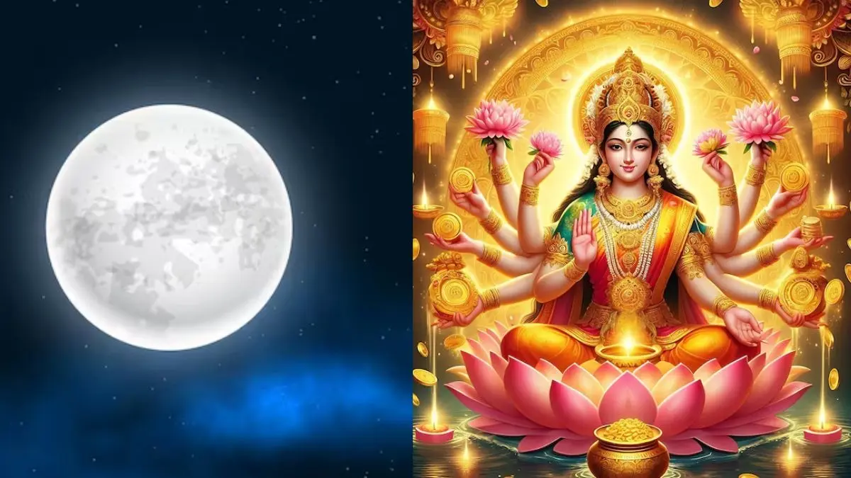 Kojagiri Purnima 2025