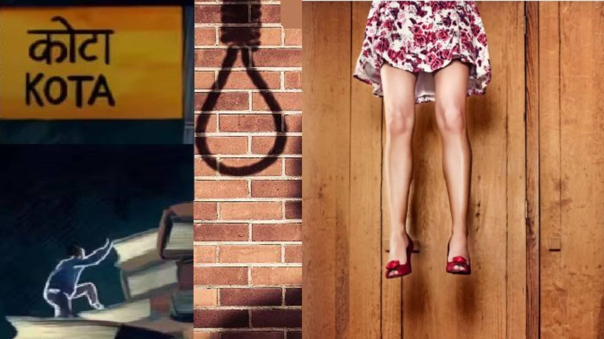 kota medical student commit suicide day ahead NEET UG Exam