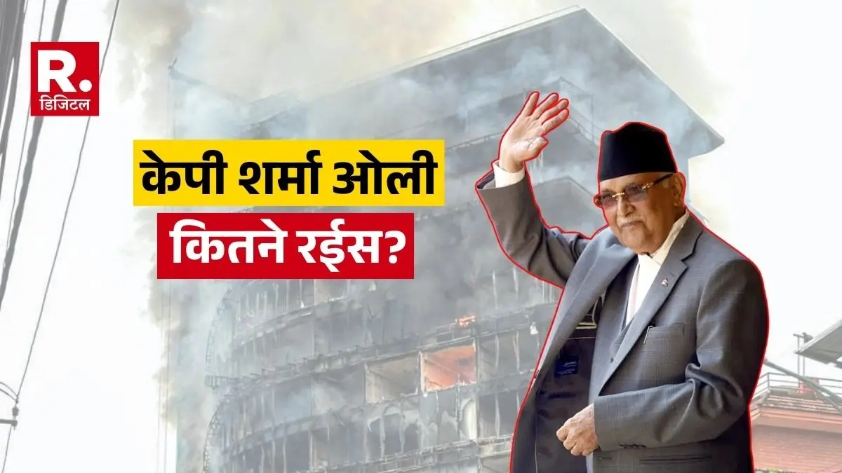 KP Sharma Oli Net Worth How much property does Nepal former PM KP Oli own Nepal Gen Z Protest