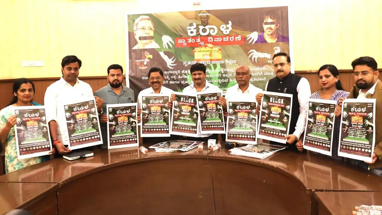 KPMTCC To Observe 'Black Independence Day'