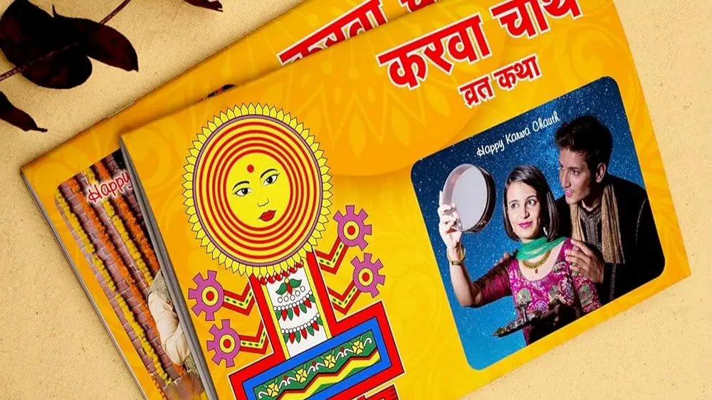 Krwa chauth vrat book