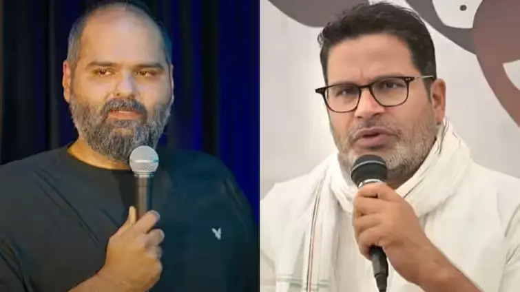 Kunal kamra & Prashant kishor