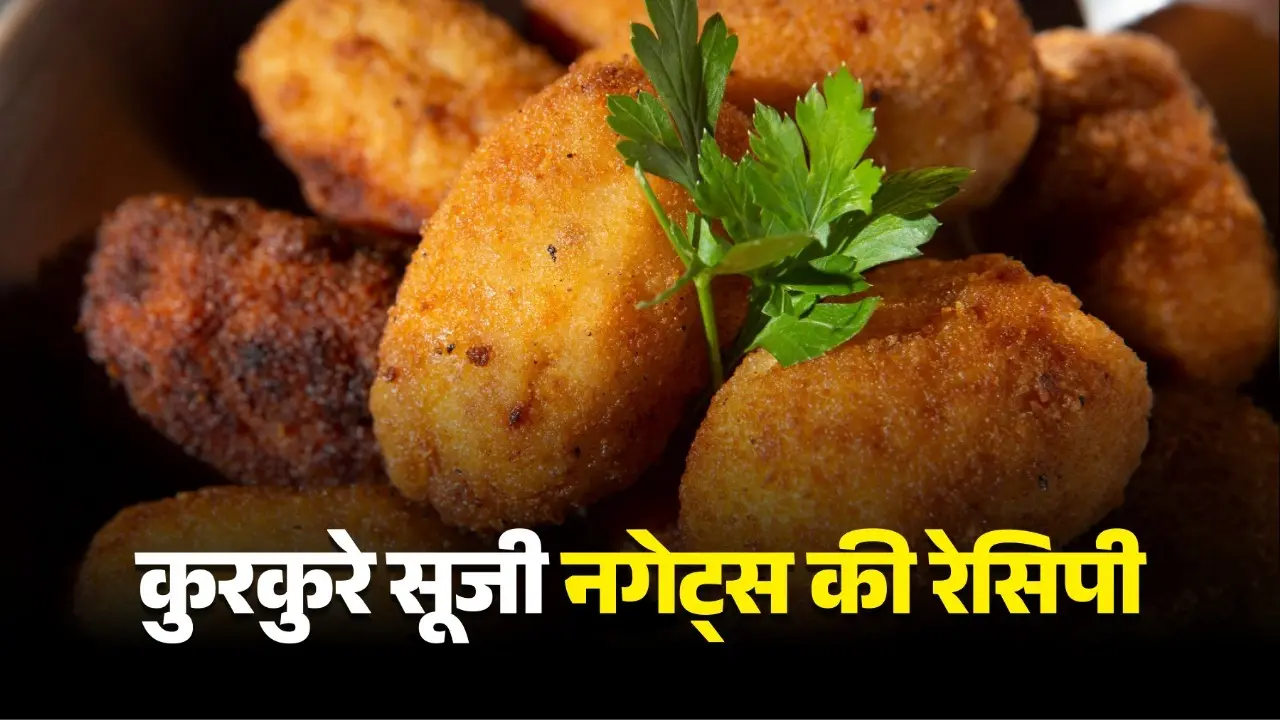 kurkure veg suji nuggets recipe at home for healthy and tasty evening snack