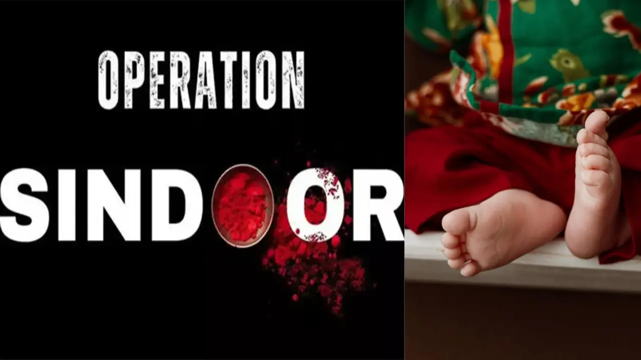 kushinagar news women inspires operation sindoor 17 newborn baby girl named sindoor