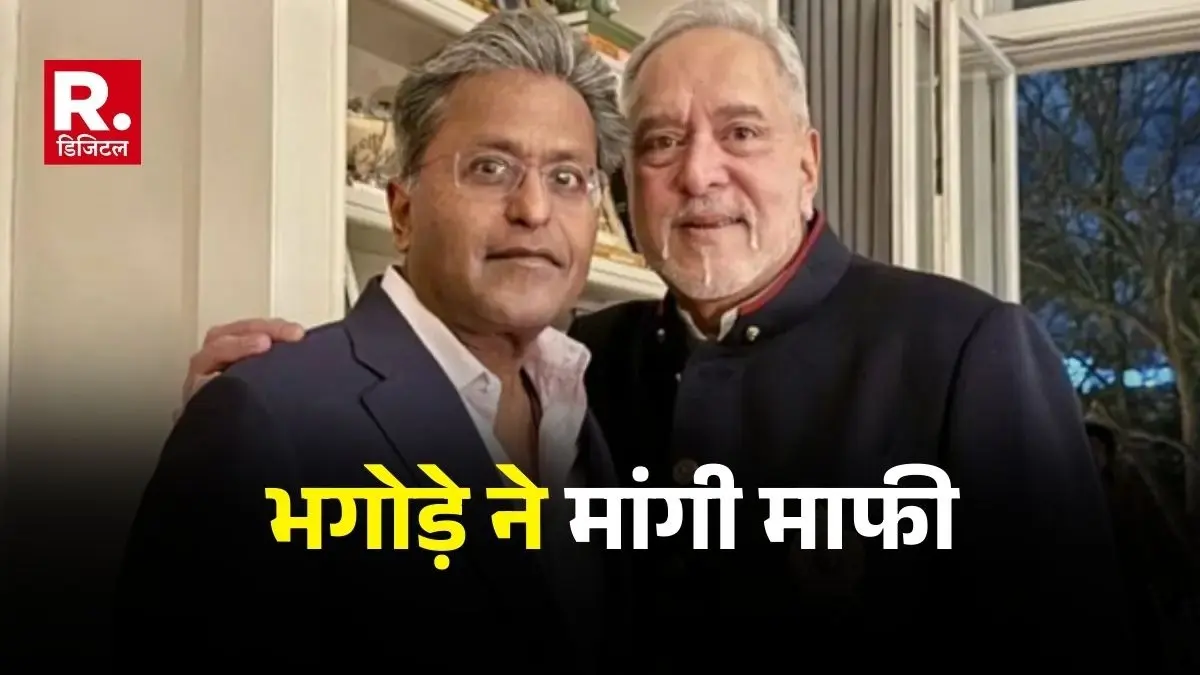 Lalit Modi apologizes for the viral video with Vijay Mallya