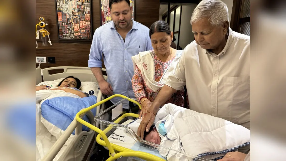 Lalu and Rabri Devi name grandson Iraj.