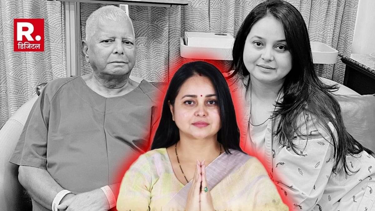 Lalu Prasad Yadav daughter Rohini acharya Tejashwi Yadav  sanjay yadav rameez rjd