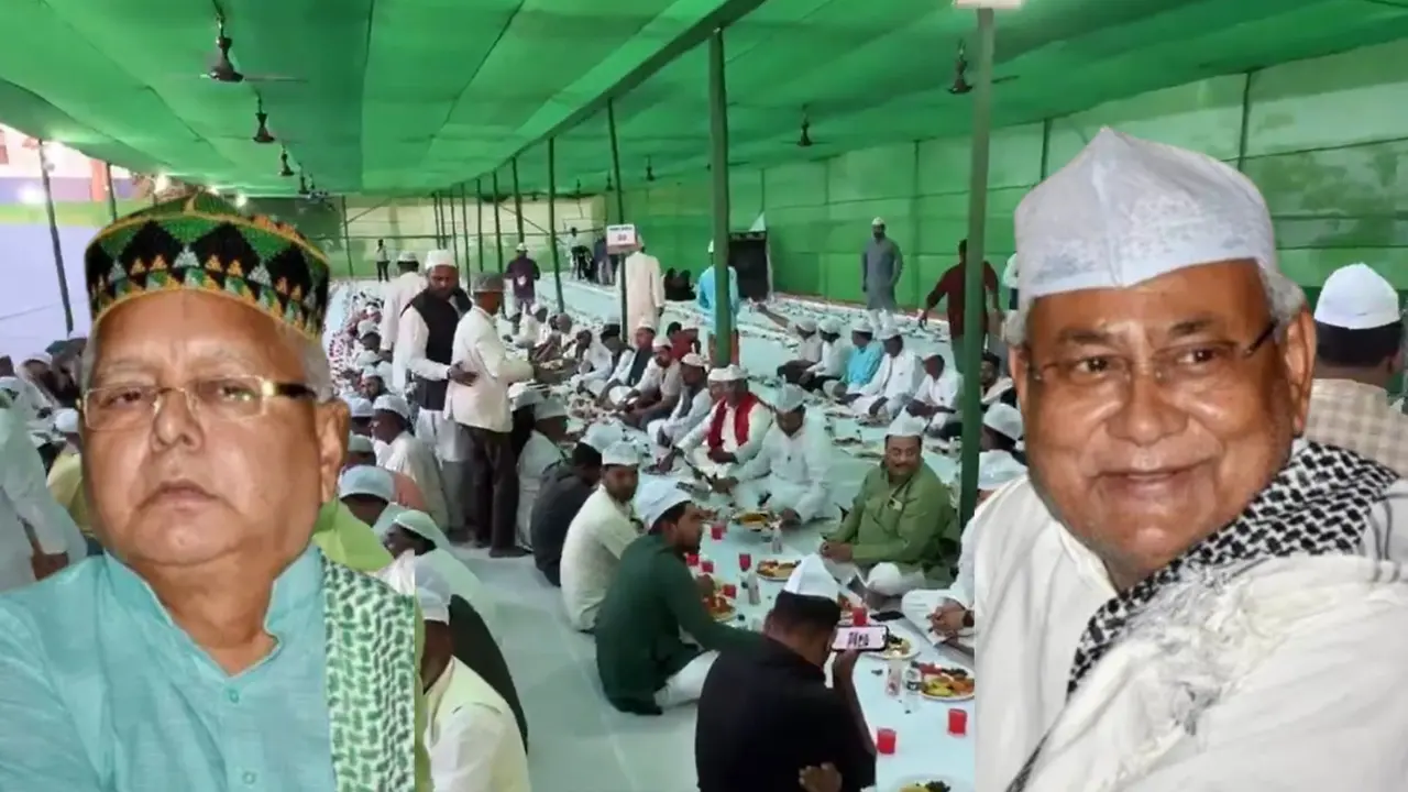 Lalu Yadav, Nitish Kumar, Iftar party