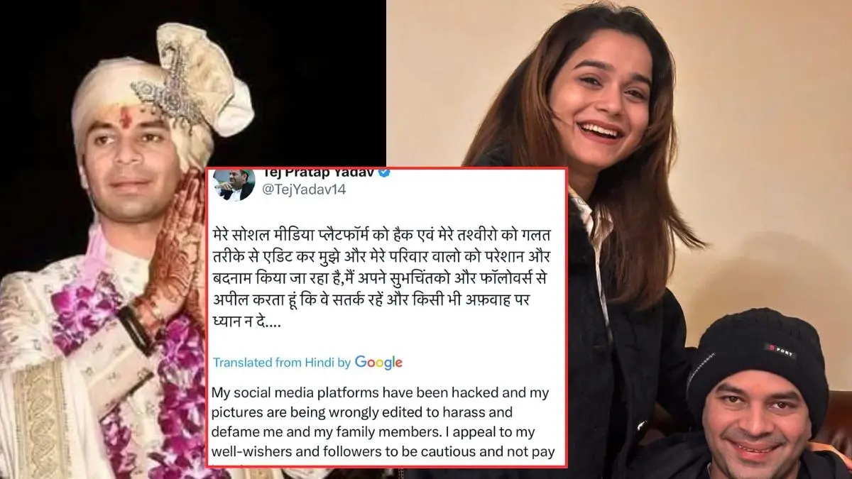 Lalu Yadav's son Tej Pratap Says Facebook Page Hacked After ‘12-Year Relationship’ Post