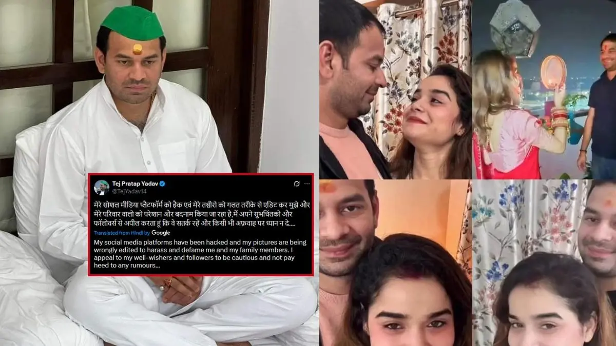 Lalu Yadav's son Tej Pratap Says Facebook Page Hacked After ‘12-Year Relationship’ Post Lalu Yadav's son Tej Pratap Says Facebook Page Hacked After ‘12-Year Relationship’ Post