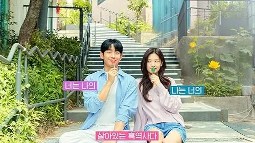 K-Dramas To Binge-watch This Week: The Frog, Love Next Door, Romance in the House And More Latest K-Dramas you can watch this week