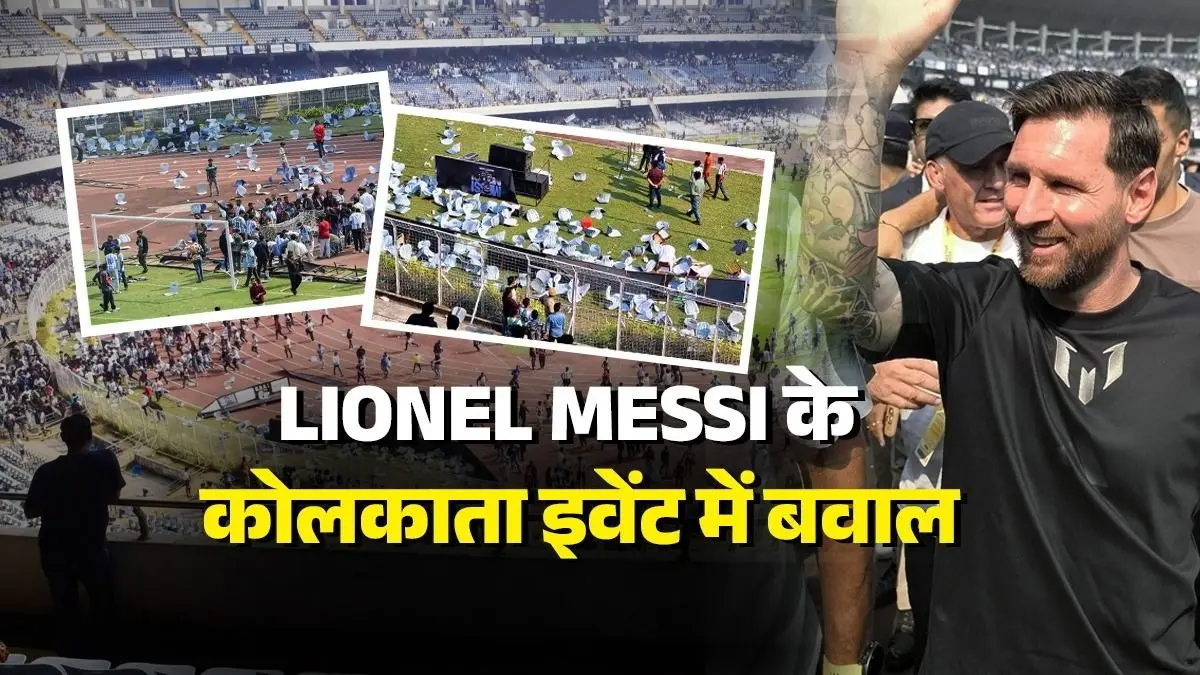 Lionel Messi